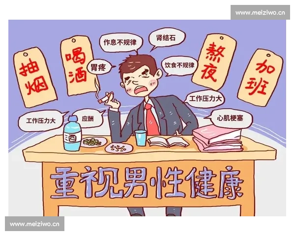 聚焦男性健康全面解析现代男科诊疗新理念与临床发展趋势